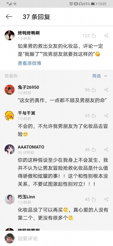 爱情|