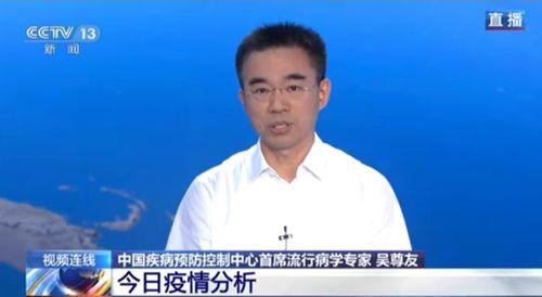 吴尊友|