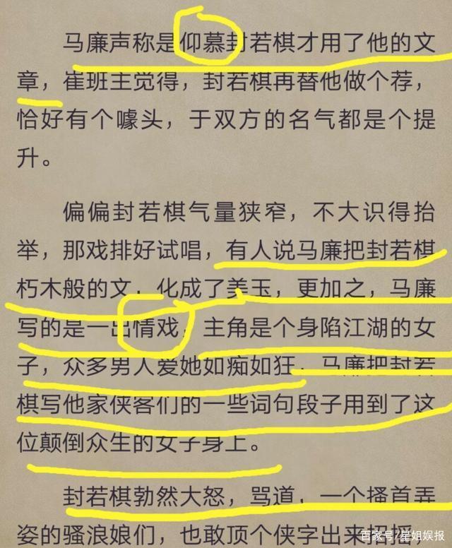 张公案|