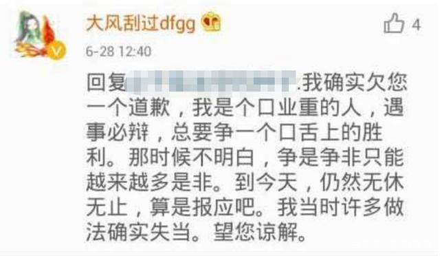 张公案|