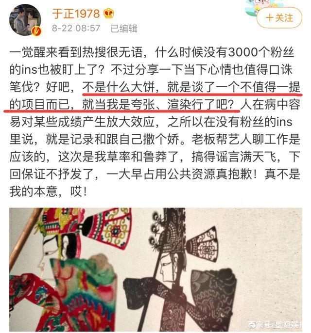 张公案|