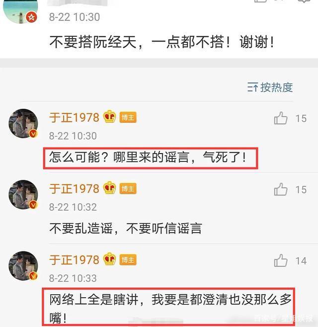 张公案|