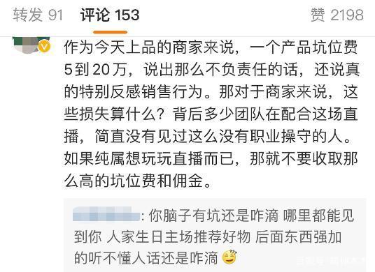 吉杰|