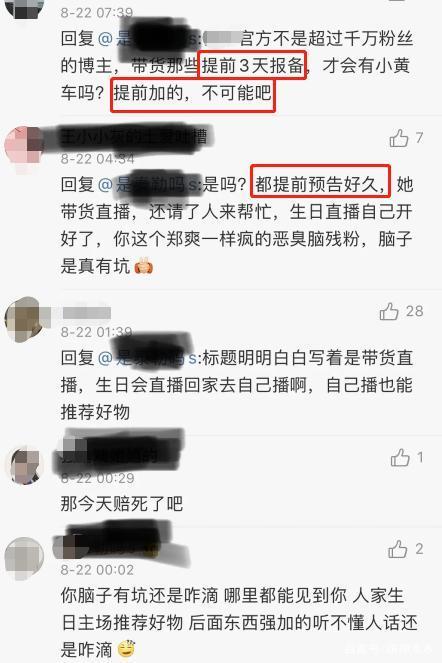 吉杰|