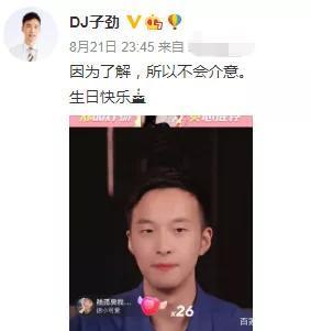 吉杰|
