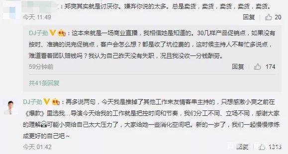 吉杰|