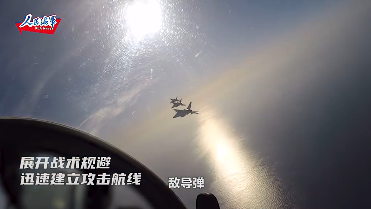 战机 东海海域|