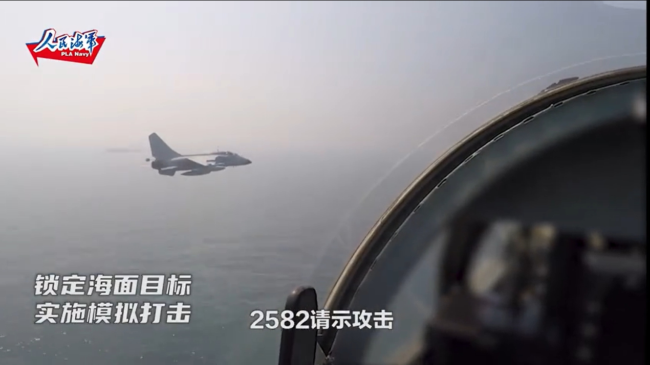 战机 东海海域|