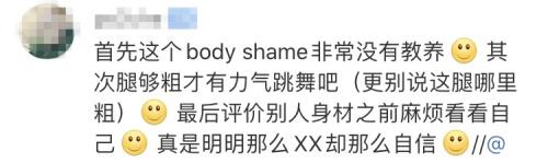 李斯丹|