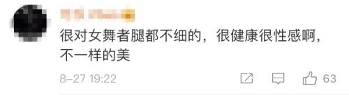 李斯丹|