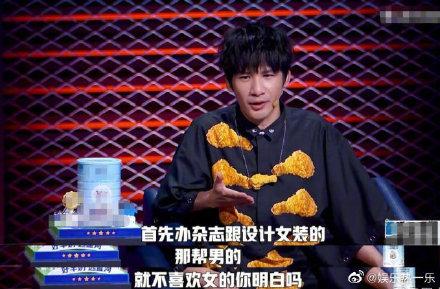 李斯丹|