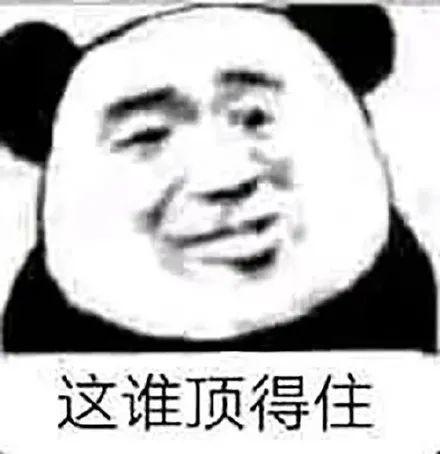 田小浪|