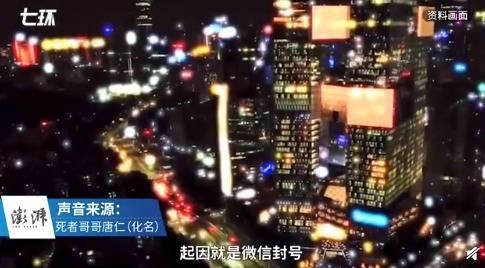 封号|