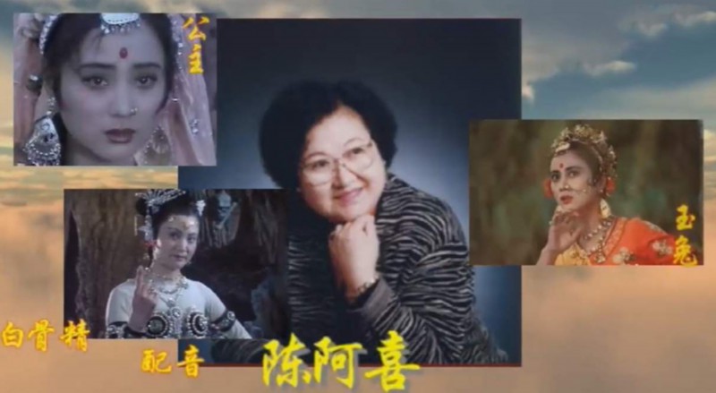 陈阿喜|