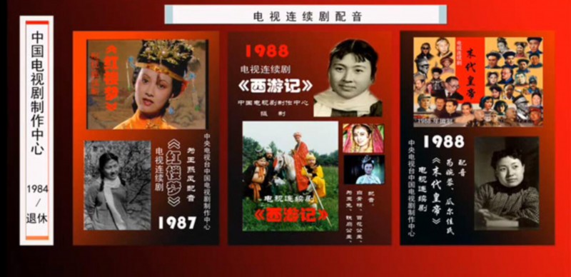 陈阿喜|