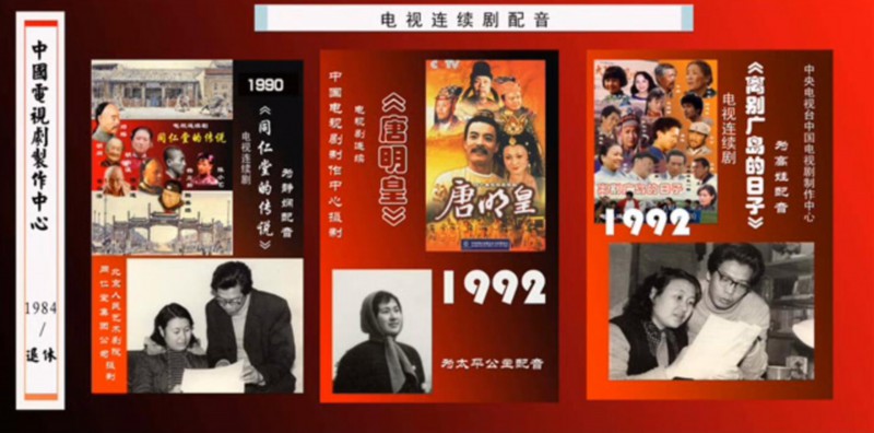 陈阿喜|
