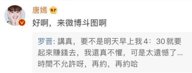 婚变传闻|