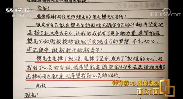 留守儿童|