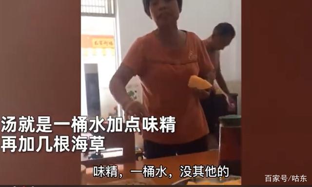旅游团|