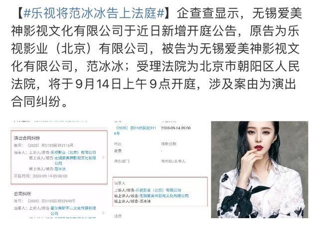 乐视|