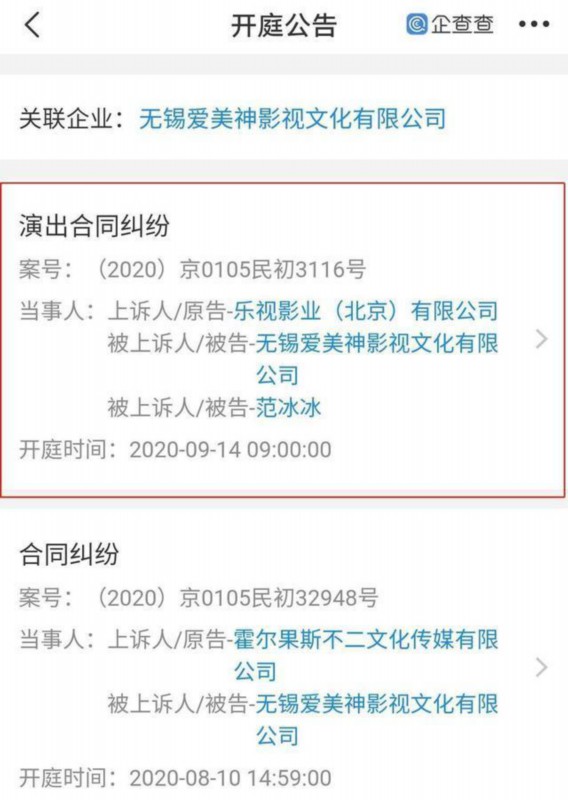 乐视|