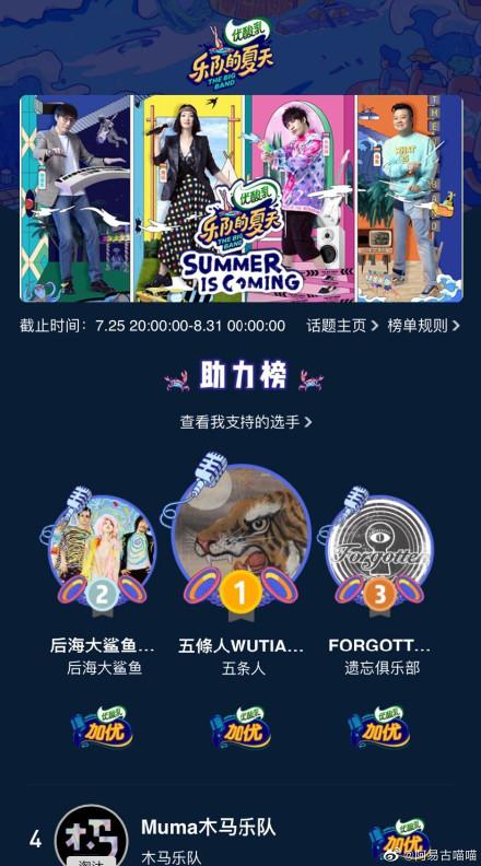后海|
