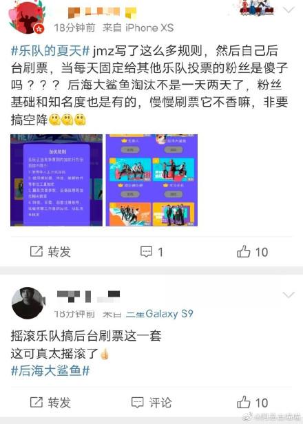 后海|