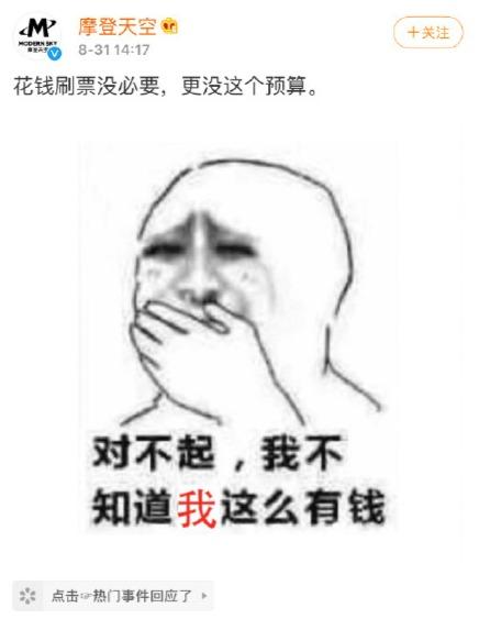 后海|