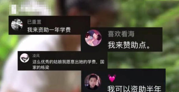 王宝丽|