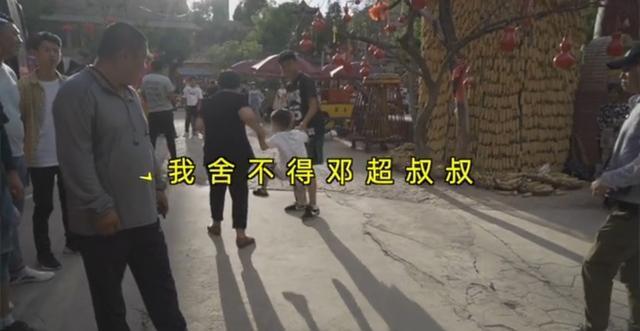 邓超|