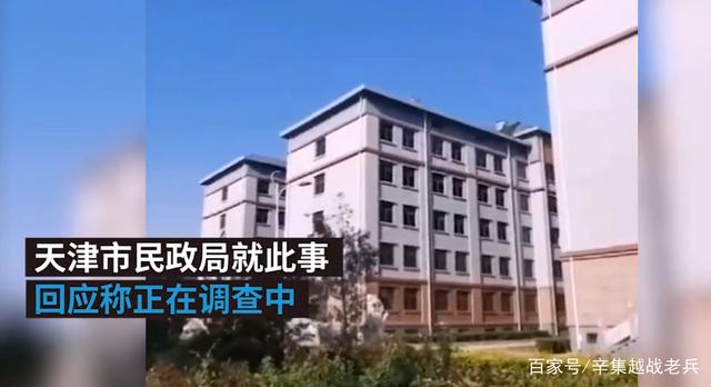 骨灰楼|