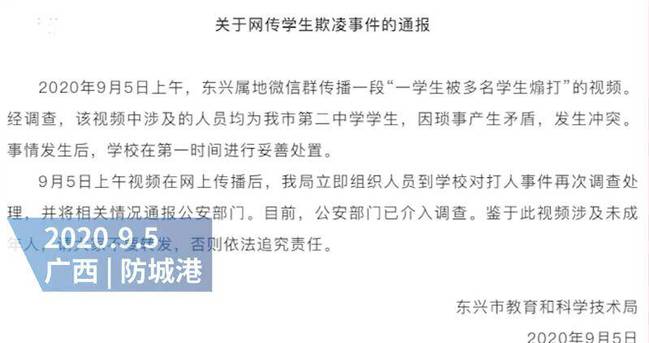 琐事|