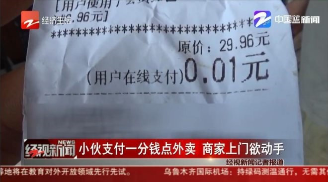 外卖|
