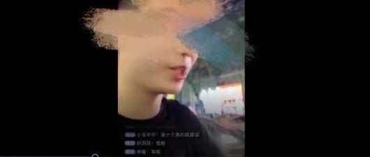 直播|