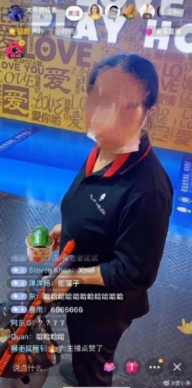 直播|