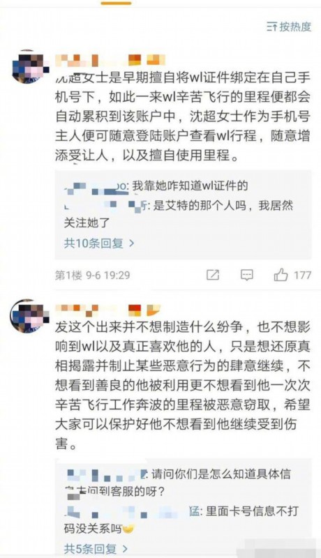 吴磊|