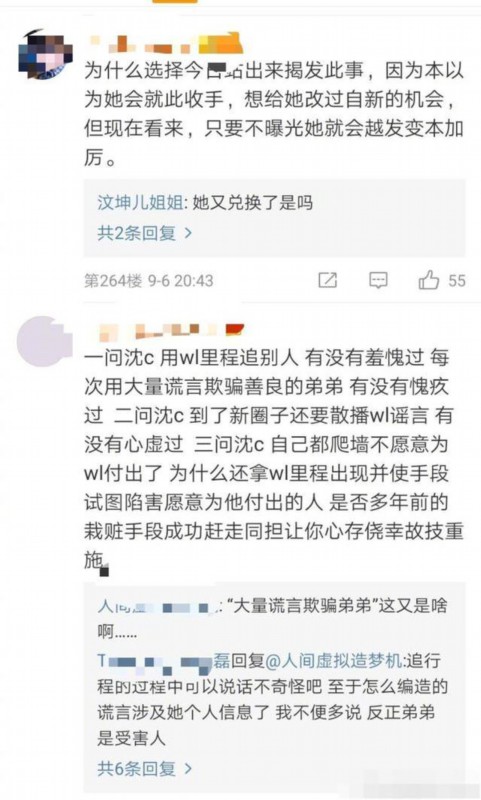 吴磊|