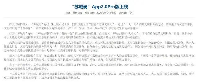 积分|