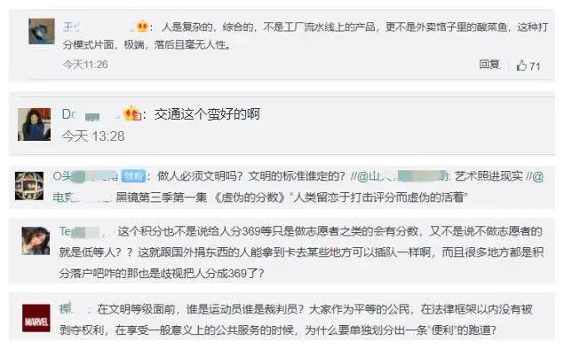 积分|