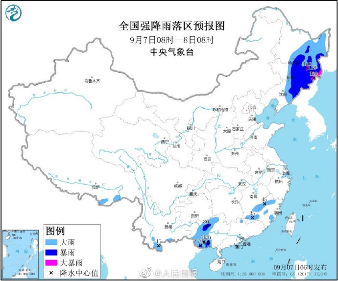 海神|