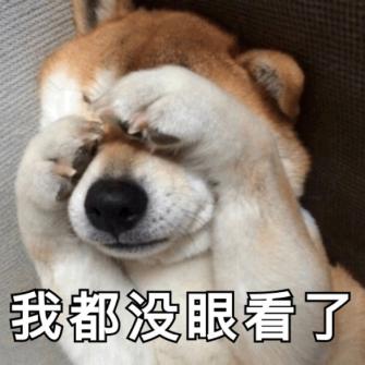 骚扰|