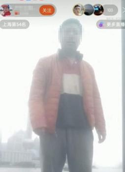 骚扰|