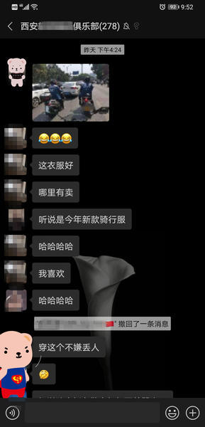 西安电视塔|