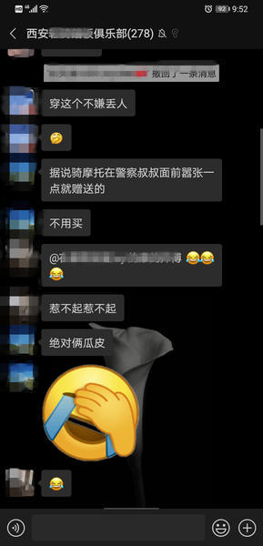 西安电视塔|