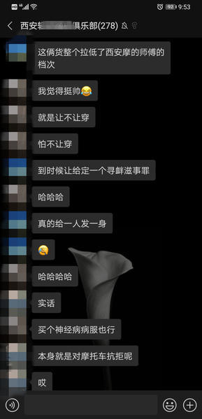 西安电视塔|