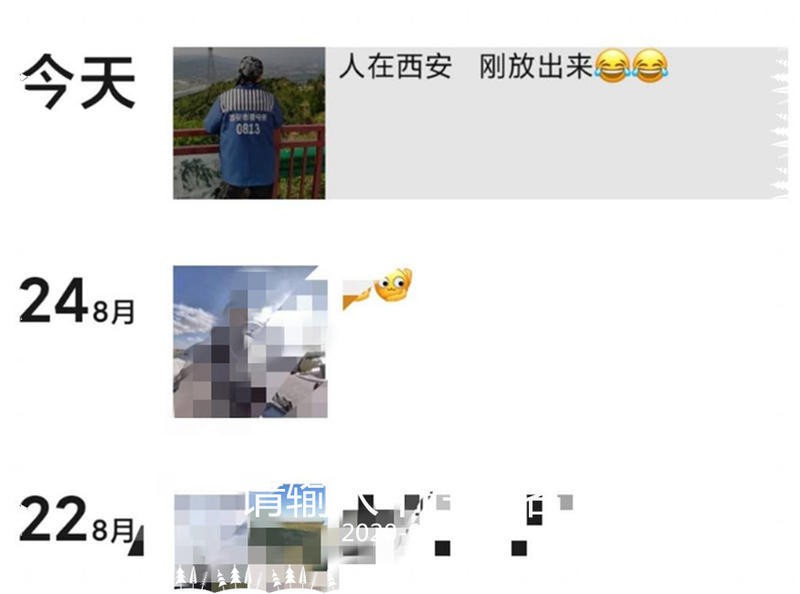 西安电视塔|
