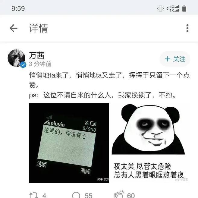 网易邮箱|