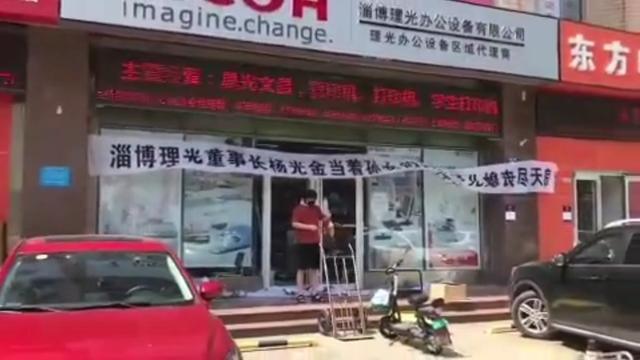 杨光金|