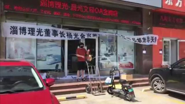 杨光金|