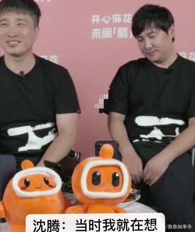 沈腾|